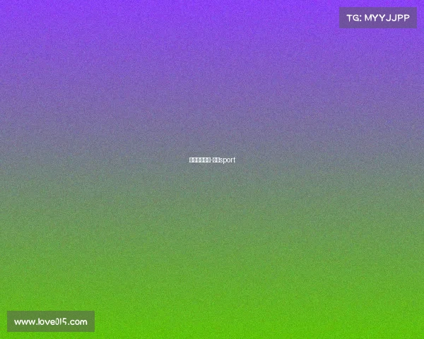 台湾跑步赛事-台湾sport